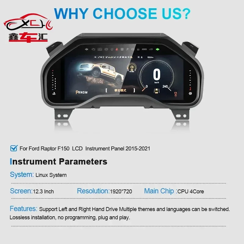 NaviHua 12.3 Inch Car Digital Cluster for Ford F150 Raptor 2015 2021 LCD Dashboard Auto Speedometer Virtual Cockpit New Design
NaviHua 12.3 Inch Car Digital Cluster for Ford F150 Raptor 2015 2021 LCD Dashboard Auto Speedometer Virtual Cockpit New Design