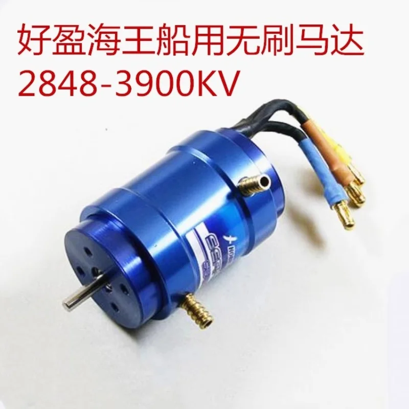 Haoying Hobbywing Haiwang Motor 2040SL 2848SL 3660SL Marine Water Cooled Brushless Motor
Haoying Hobbywing Haiwang Motor 2040SL 2848SL 3660SL Marine Water Cooled Brushless Motor