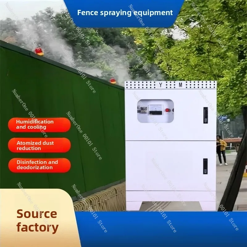 Construction site dust sprayer enclosure spraying system Factory workshop dust reduction farm cooling greenhouse spraying system
Construction site dust sprayer enclosure spraying system Factory workshop dust reduction farm cooling greenhouse spraying system