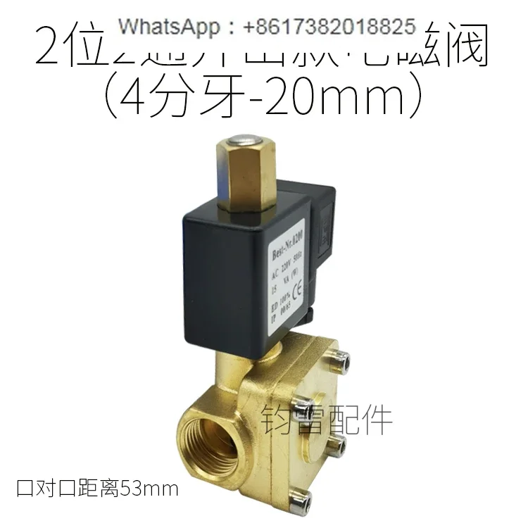 Universal screw air compressor intake loading solenoid valve screw machine intake valve normally open solenoid valve
Universal screw air compressor intake loading solenoid valve screw machine intake valve normally open solenoid valve