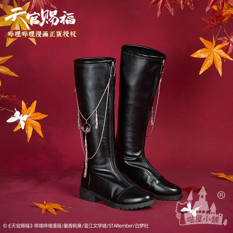 Черные ботинки для косплея TGCF TianGuanCiFu небесные чиновники благословение Huacheng Guiwang Huacheng HanFu Стиль Косплей
Черные ботинки для косплея TGCF TianGuanCiFu небесные чиновники благословение Huacheng Guiwang Huacheng HanFu Стиль Косплей