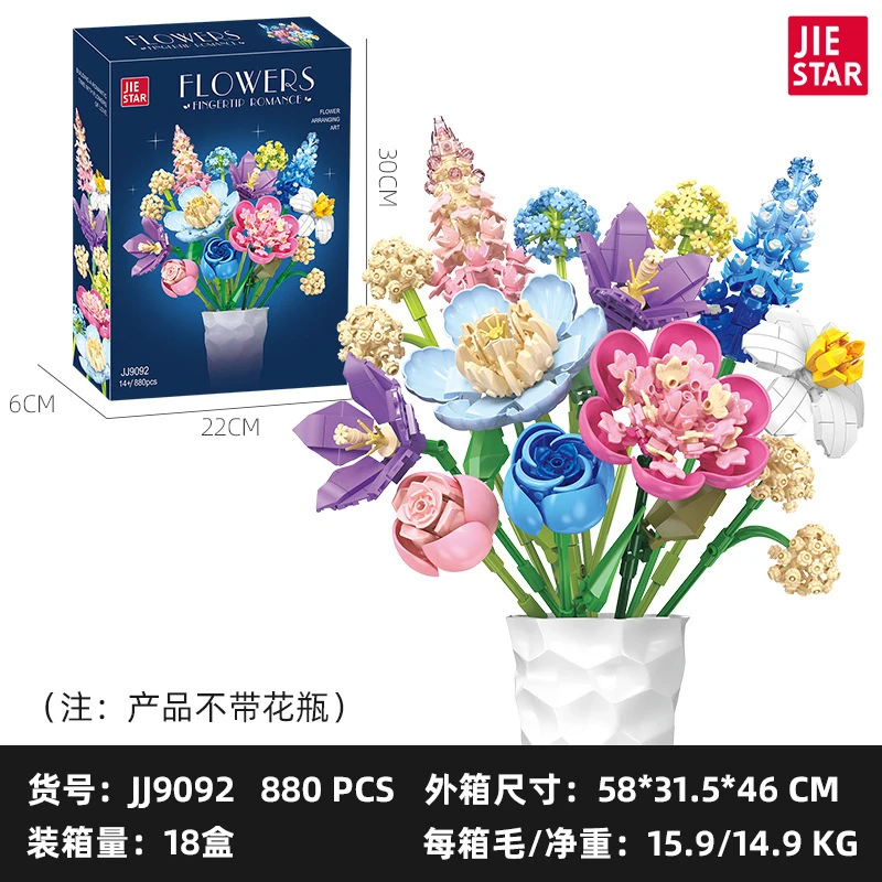 China Bricks Simulated Colorful Flower Bouquet Building Set Artificial Flowers Tabletop Home Decoration STEM Assembly Toys
China Bricks Simulated Colorful Flower Bouquet Building Set Artificial Flowers Tabletop Home Decoration STEM Assembly Toys