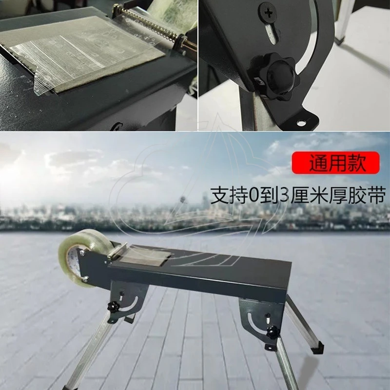 All Metal Desktop Manual Box Sealing Machine Tape Cutter Dispenser for Express Packaging
All Metal Desktop Manual Box Sealing Machine Tape Cutter Dispenser for Express Packaging