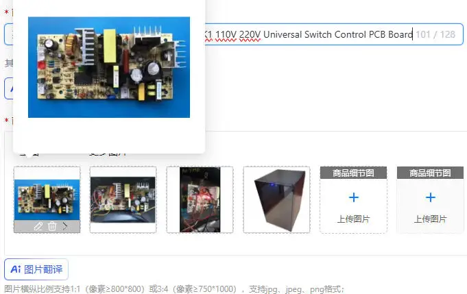 Wine Cabinet Power Circuit Board PCB171027K1 PCB100729K1 110V 220V Universal Switch Control PCB Board
Wine Cabinet Power Circuit Board PCB171027K1 PCB100729K1 110V 220V Universal Switch Control PCB Board