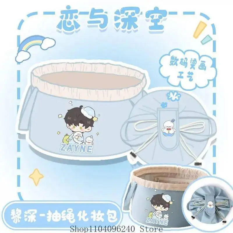 Anime GAME Love And Deepspace Rafayel Zayne Xavier Caleb Drawstring Cosmetic Flower Bud Style Opening High-Capacity Storage Bag
Anime GAME Love And Deepspace Rafayel Zayne Xavier Caleb Drawstring Cosmetic Flower Bud Style Opening High-Capacity Storage Bag