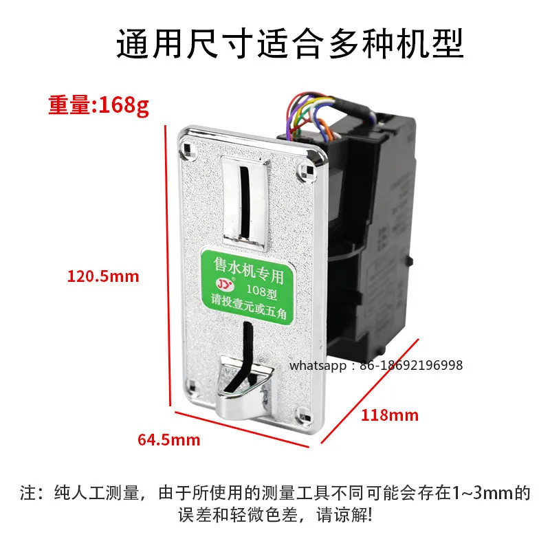 Water Dispenser One Yuan and Fifty Cents New Version Coin Identification JY108 Water Purification Accessories Vending
Water Dispenser One Yuan and Fifty Cents New Version Coin Identification JY108 Water Purification Accessories Vending