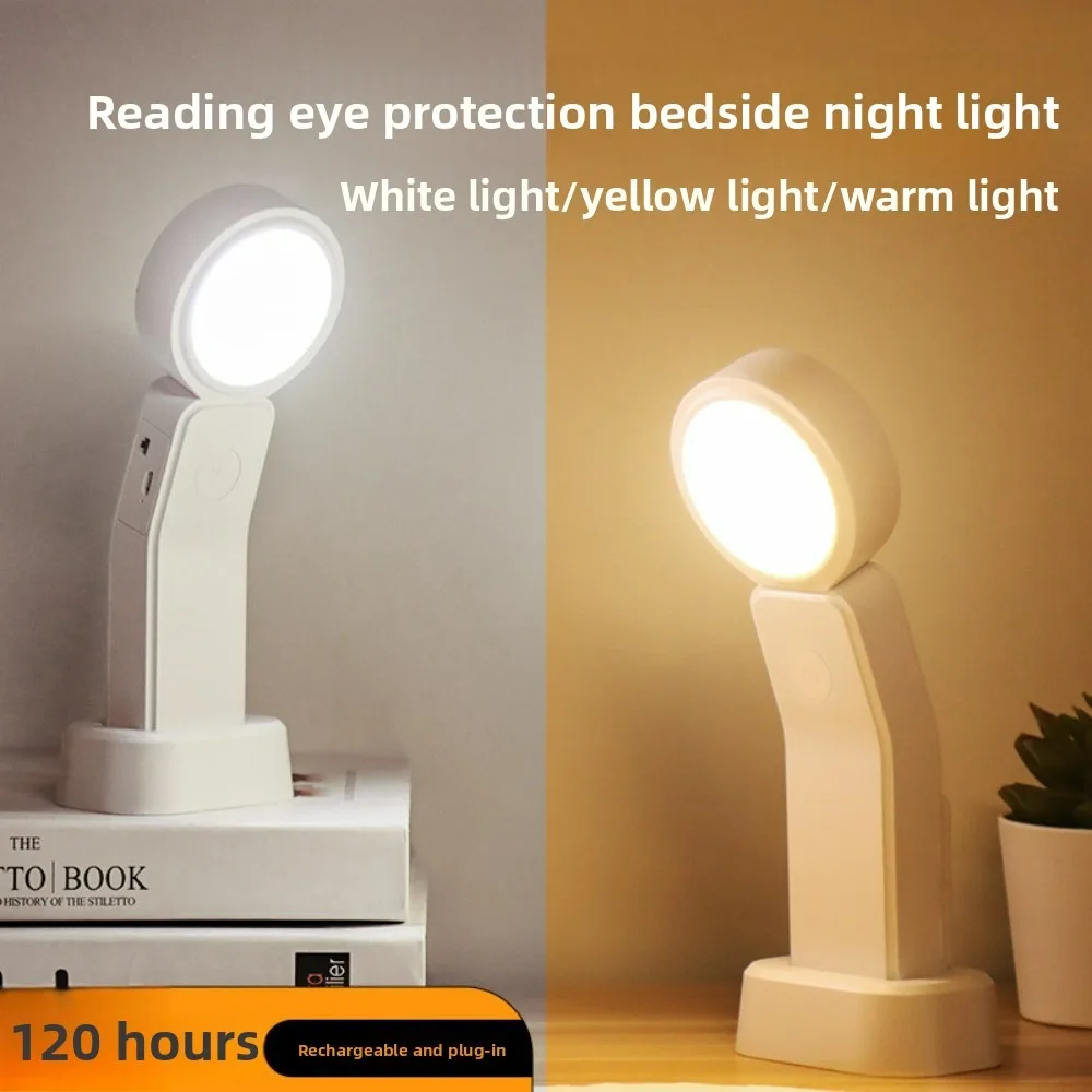 Портативная перезаряжаемая настольная лампа для ухода за глазами — мини-светильник для учебы для студентов, общежития, прикроватная тумбочка для кровати и спальни
Портативная перезаряжаемая настольная лампа для ухода за глазами — мини-светильник для учебы для студентов, общежития, прикроватная тумбочка для кровати и спальни