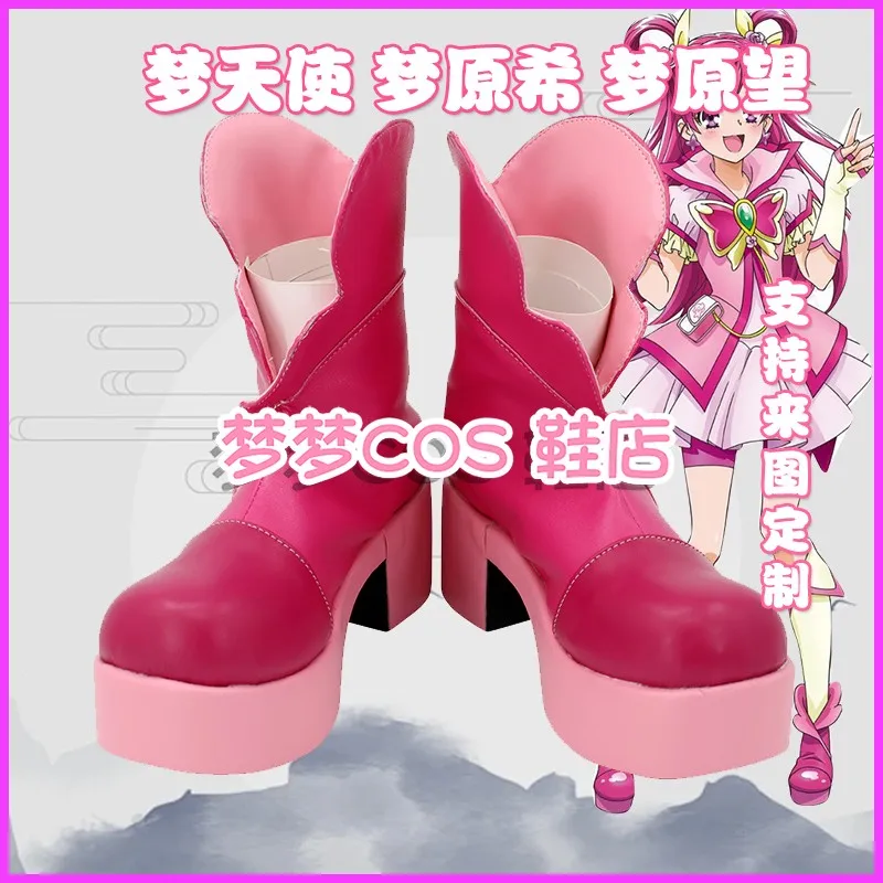 Pretty Cure Yumehara Nozomi Cure Dream Обувь для косплея Сапоги Игра Аниме Карнавал Хэллоуин 
Pretty Cure Yumehara Nozomi Cure Dream Обувь для косплея Сапоги Игра Аниме Карнавал Хэллоуин