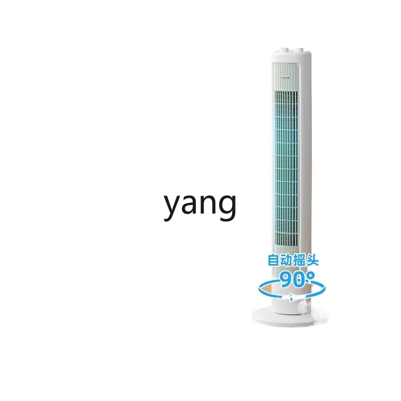 CX household light sound energy saving vertical tower type gale shaking timing dormitory
CX household light sound energy saving vertical tower type gale shaking timing dormitory