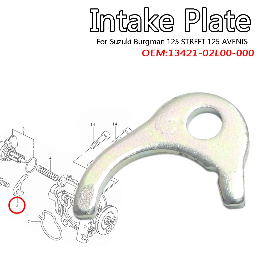 Впускная пластина корпуса дроссельной заслонки 13421-02L00-000 для Suzuki Burgman 125 STREET 125 AVENIS
Впускная пластина корпуса дроссельной заслонки 13421-02L00-000 для Suzuki Burgman 125 STREET 125 AVENIS