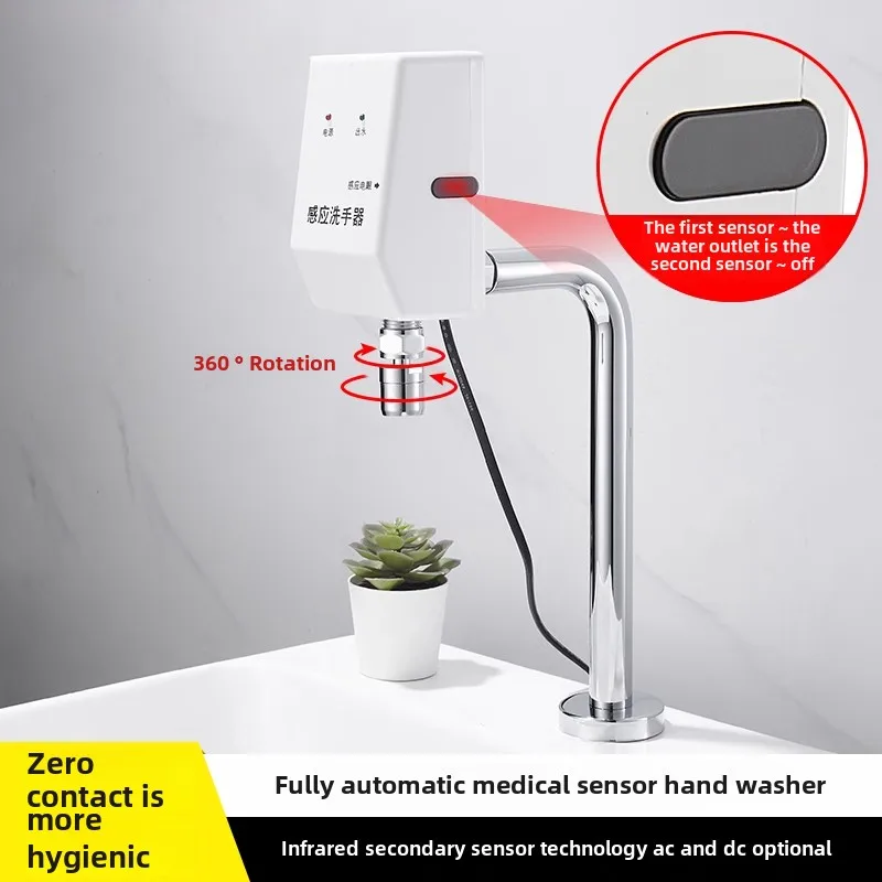 Laboratory food factory workshop side secondary induction faucet automatic intelligent hand washer
Laboratory food factory workshop side secondary induction faucet automatic intelligent hand washer