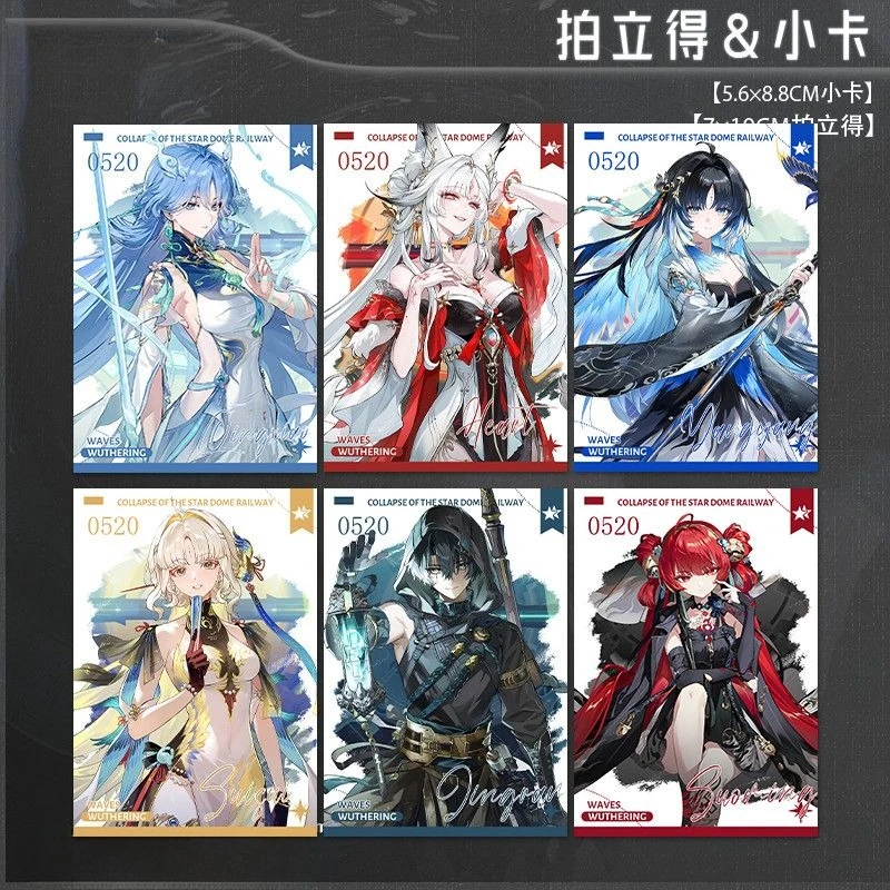 Wuthering Waves Game Peripherals Suisui Figure Polaroid Suoming Figurine Polaroid Yangyang: Xuanling Decoration Collection Toys
Wuthering Waves Game Peripherals Suisui Figure Polaroid Suoming Figurine Polaroid Yangyang: Xuanling Decoration Collection Toys