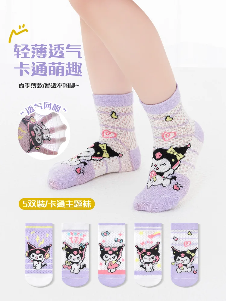 5 Pairs Sanrio Kuromi Girls Socks Kawaii Summer Mesh Breathable Thin Purple Cartoon Anime Children Socks Girls Gift
5 Pairs Sanrio Kuromi Girls Socks Kawaii Summer Mesh Breathable Thin Purple Cartoon Anime Children Socks Girls Gift