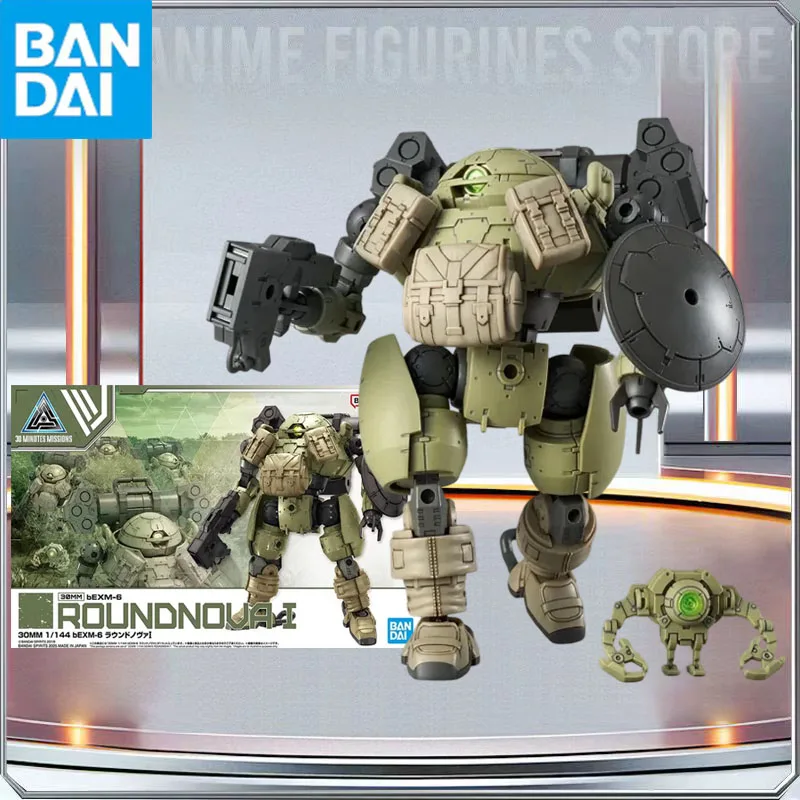 BANDAI Genuine Original 30MM 1/144 BEXM-6 ROUNDNOVA 1 Anime Figures Robot Assembly Model Kit Collection Toy Gift Ornaments
BANDAI Genuine Original 30MM 1/144 BEXM-6 ROUNDNOVA 1 Anime Figures Robot Assembly Model Kit Collection Toy Gift Ornaments