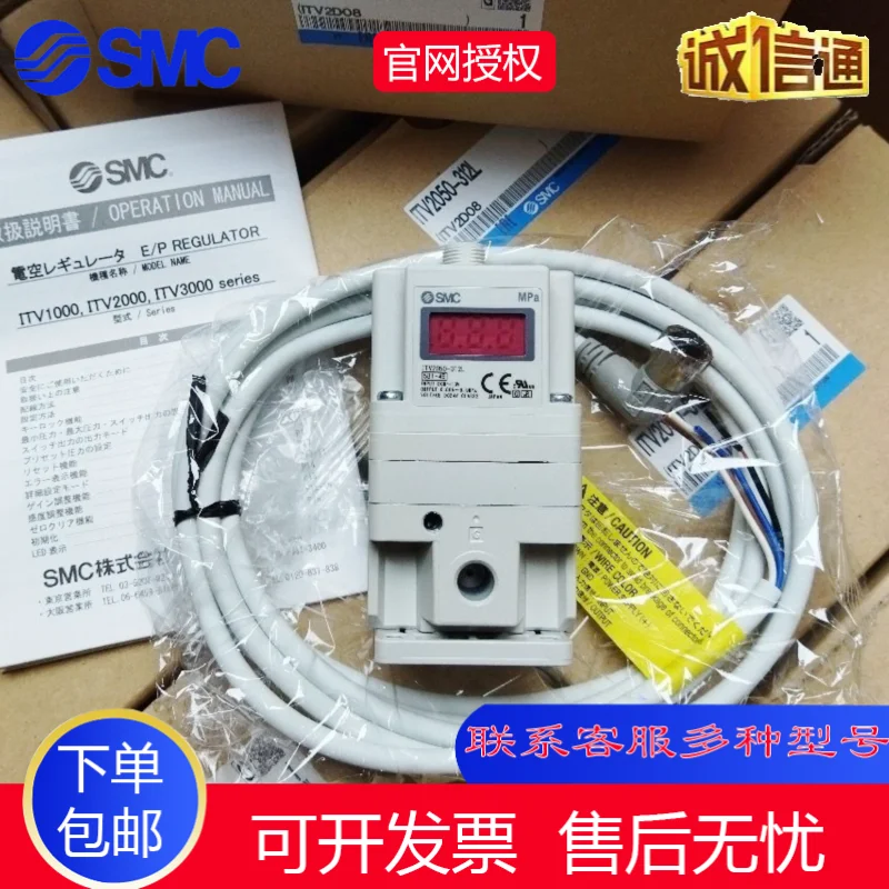 SMC proportional valve ITV1050 ITV2050 ITV1030 ITV2030-312L 312N 012L B C
SMC proportional valve ITV1050 ITV2050 ITV1030 ITV2030-312L 312N 012L B C