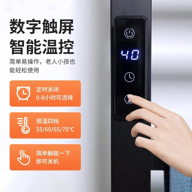 Cross-border customized intelligent rotary drying electric towel rack stainless steel household toilet bathroom drying rack
Cross-border customized intelligent rotary drying electric towel rack stainless steel household toilet bathroom drying rack