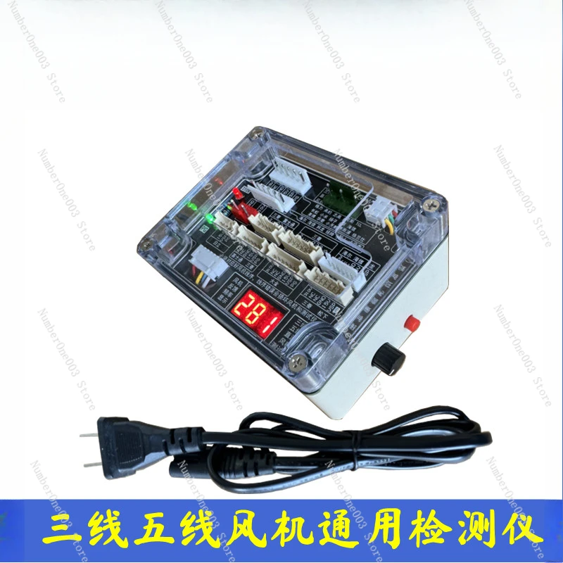5-Wire DC Fan Tester | 3/5-Wire Motor Diagnostic Tool | HVAC AC System Analyzer & Detector
5-Wire DC Fan Tester | 3/5-Wire Motor Diagnostic Tool | HVAC AC System Analyzer & Detector