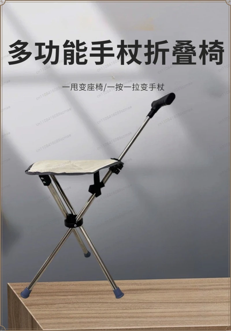 Adjustable Folding Cane with Seat, Non Slip Walking Stick for Elderly Pregnant Mobility Impaired Travel Use
Adjustable Folding Cane with Seat, Non Slip Walking Stick for Elderly Pregnant Mobility Impaired Travel Use