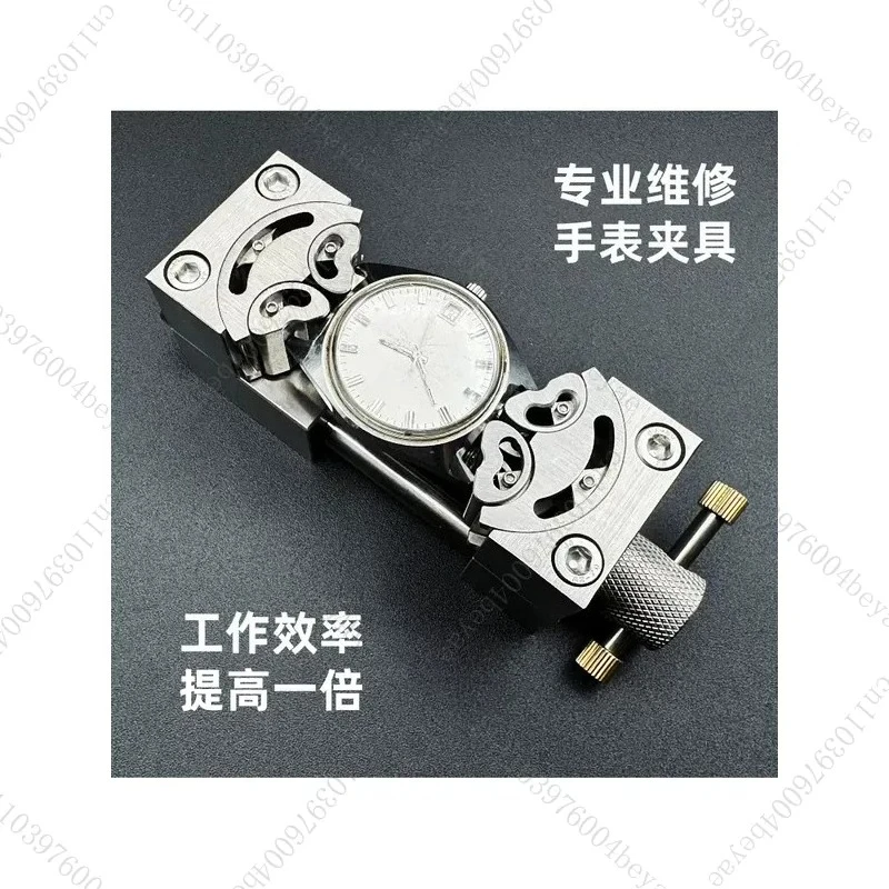 Parting Vise Movement Repair Removal Tool Dial Clip Removal Case Cover Stainless Steel Clamp Watch Holder
Parting Vise Movement Repair Removal Tool Dial Clip Removal Case Cover Stainless Steel Clamp Watch Holder