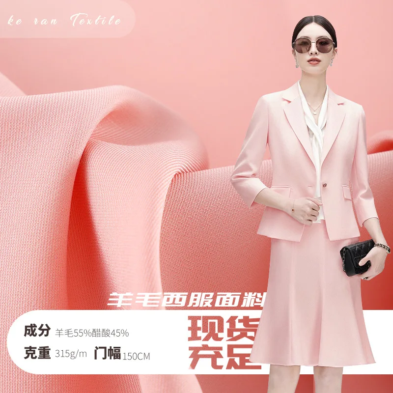 New Spring and Autumn 315G Acetate Worsted Wool Plain Anti-Wrinkle Skin-Friendly Business Wear Overalls Suit Fabric
New Spring and Autumn 315G Acetate Worsted Wool Plain Anti-Wrinkle Skin-Friendly Business Wear Overalls Suit Fabric