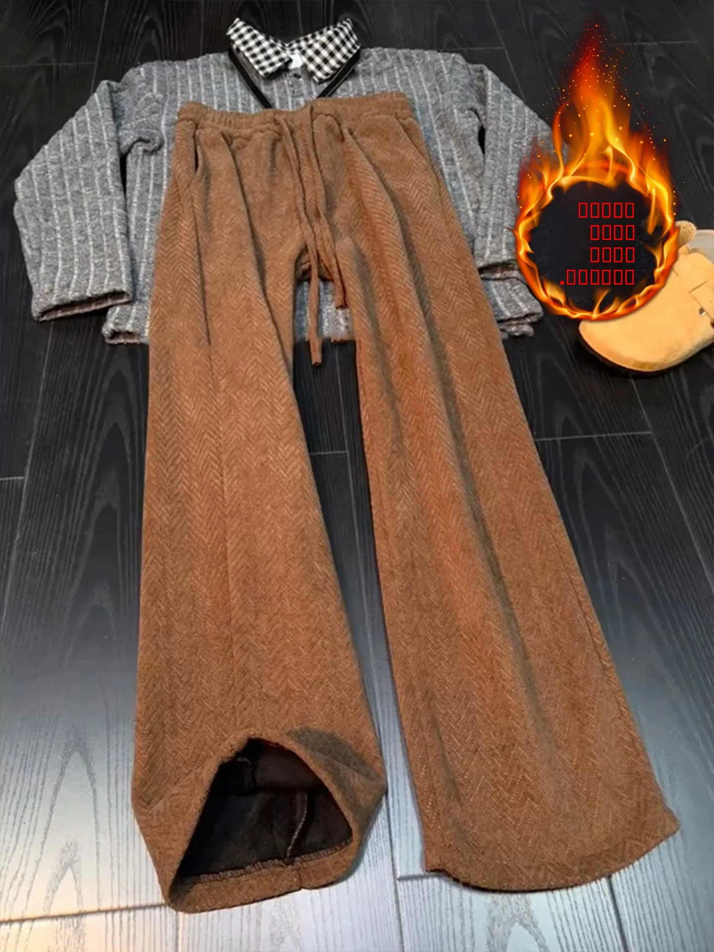 Brown Plaid Fce Lined Loose Straight Leg Men's Casual Pants Autumn Winter Knitted Trousers Drapey Comfortable Casual Trousers
Brown Plaid Fce Lined Loose Straight Leg Men's Casual Pants Autumn Winter Knitted Trousers Drapey Comfortable Casual Trousers