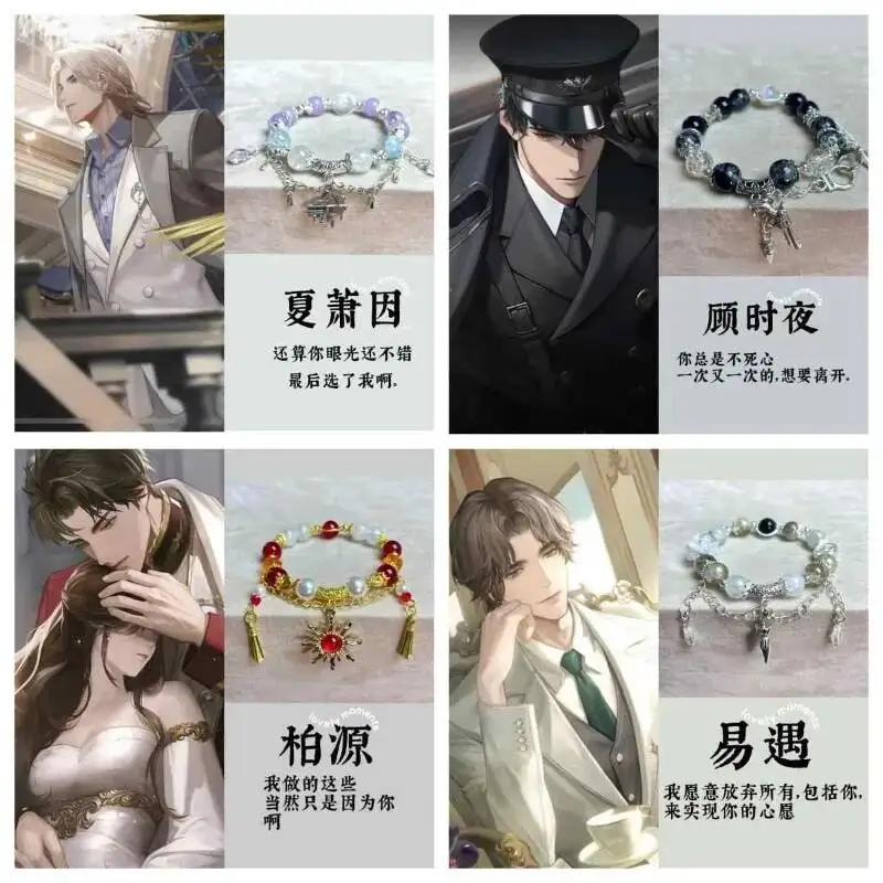 Браслеты из хрустальных бусин Far Beyond The World Xia Xiaoyin Yi Yu Bo Yuan Gu Acg Shiye, ручной работы, на эластичной нити, подарок
Браслеты из хрустальных бусин Far Beyond The World Xia Xiaoyin Yi Yu Bo Yuan Gu Acg Shiye, ручной работы, на эластичной нити, подарок