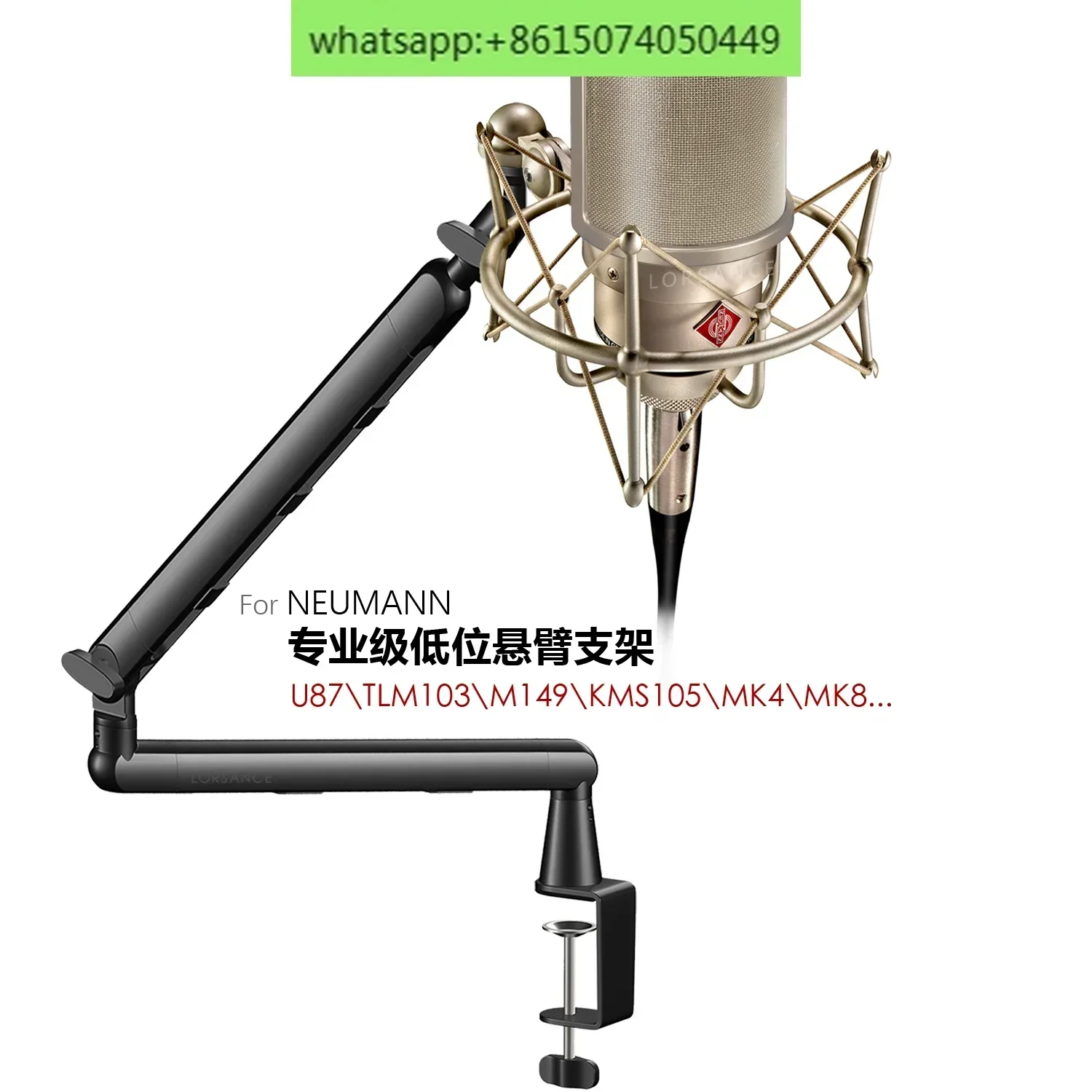 Специальный консольный микрофон Lashi Newman U87/103/M149/105, настольная низкая подставка для микрофона
Специальный консольный микрофон Lashi Newman U87/103/M149/105, настольная низкая подставка для микрофона