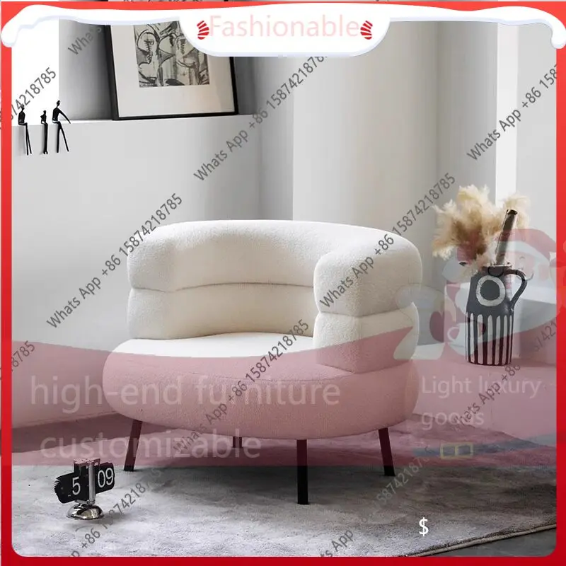 LU Cream Wind Simple Light Luxury Leisure Chair Lazy Creative Sofa Chair Balcony Single Sofa Chair Living Room Lamb Fleece
LU Cream Wind Simple Light Luxury Leisure Chair Lazy Creative Sofa Chair Balcony Single Sofa Chair Living Room Lamb Fleece