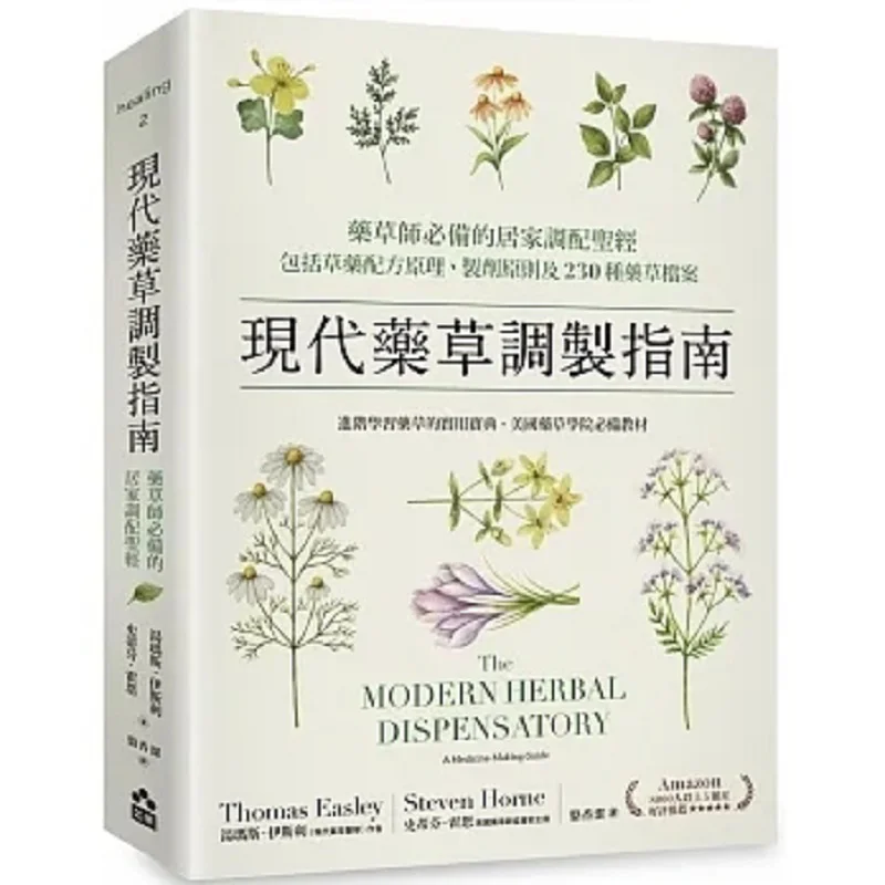 Современное руководство по подготовки к травах. Основная домашняя Библия приготовления для трав, включая принципы травных формул.
Современное руководство по подготовки к травах. Основная домашняя Библия приготовления для трав, включая принципы травных формул.