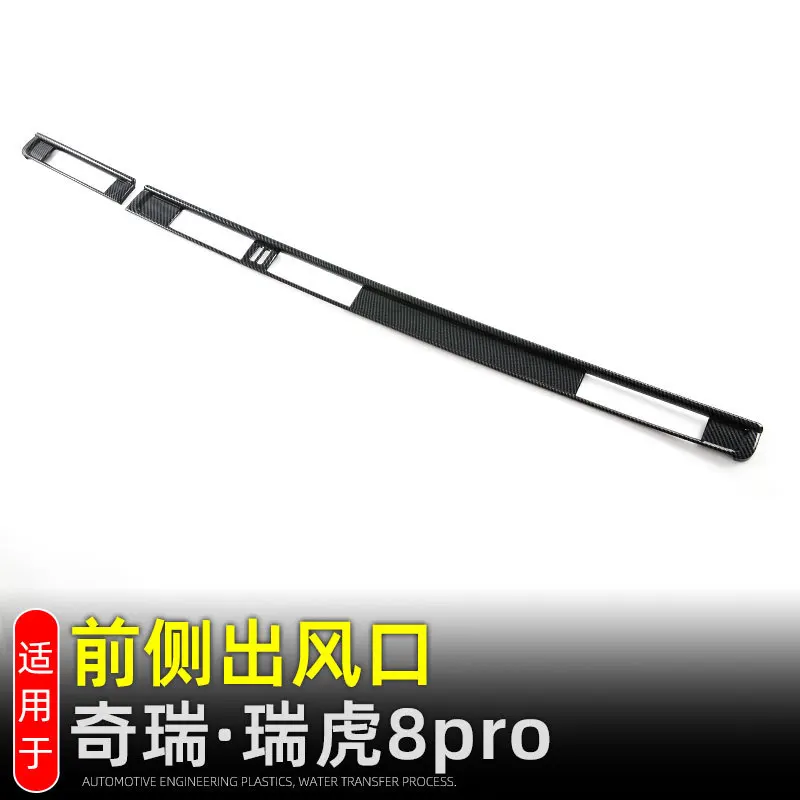 Для Chery Tiggo 8 PRO 2024 2025 2026, крышка вентиляционного отверстия в стиле углеродного волокна, отделка приборной панели, рамка, молдинг, гарнир
Для Chery Tiggo 8 PRO 2024 2025 2026, крышка вентиляционного отверстия в стиле углеродного волокна, отделка приборной панели, рамка, молдинг, гарнир