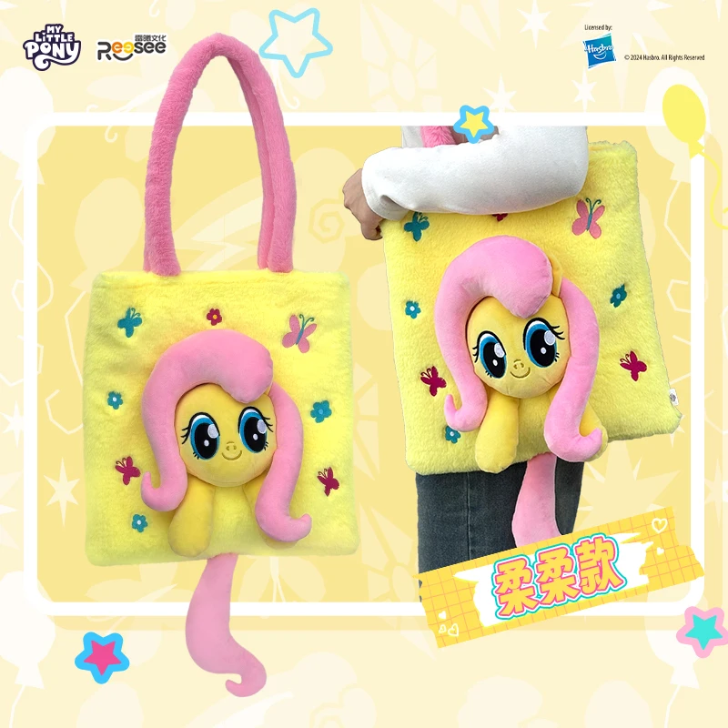 My Little Pony Fluttershy Plush Shoulder Bag, Cute Cartoon Tote Bag, Soft Collectible Accessory
My Little Pony Fluttershy Plush Shoulder Bag, Cute Cartoon Tote Bag, Soft Collectible Accessory
