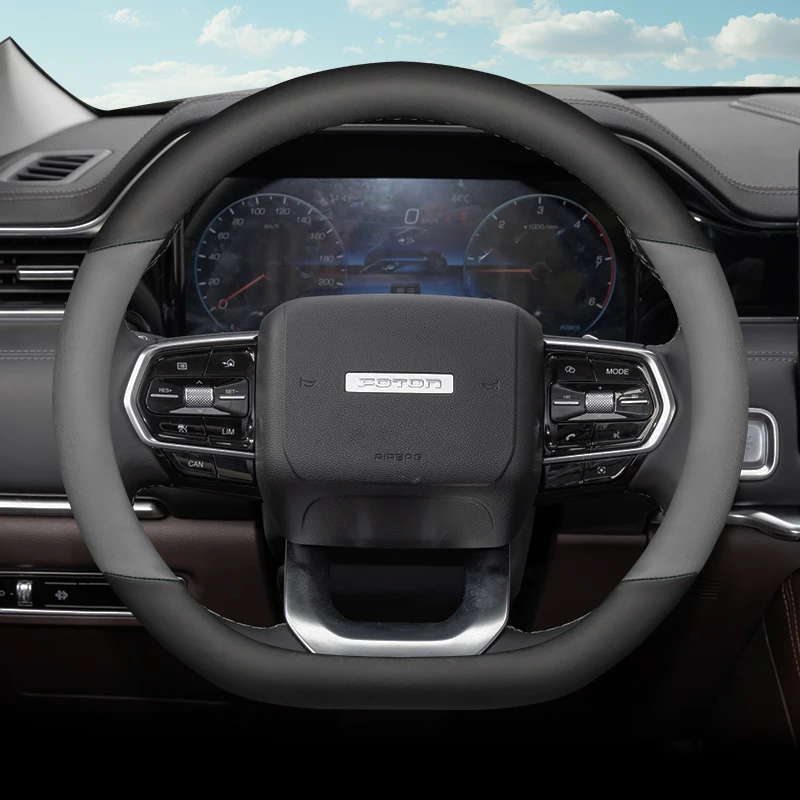 Leather Car Steering Wheel Cover for Foton Tunland G7 G9 V7 V9 2022 2023 2024 2025 2026 Accessories
Leather Car Steering Wheel Cover for Foton Tunland G7 G9 V7 V9 2022 2023 2024 2025 2026 Accessories