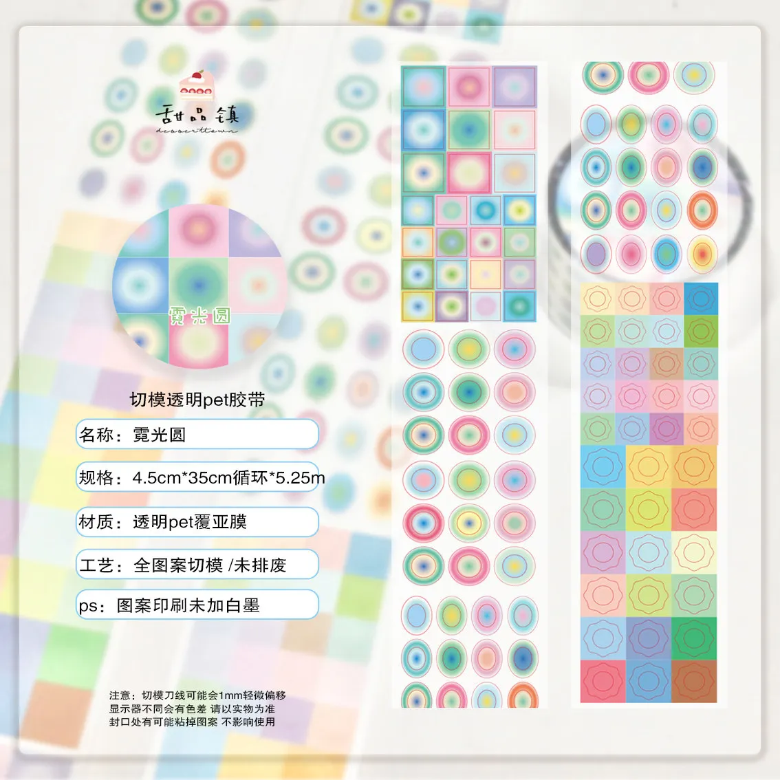 528 Basic Style washi tape ET Die-cut Patterns, No White Ink, for Journal Collage Marking,
528 Basic Style washi tape ET Die-cut Patterns, No White Ink, for Journal Collage Marking,
