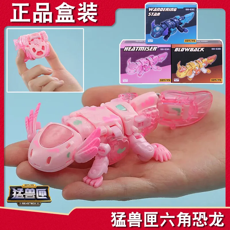 52 Игрушки Beastbox BB-63 HEATMISER & BLOWBACK&WANDERING STAR, Преобразование в меха и кубе, Фигурка, в коробке для хранения 4 см.
52 Игрушки Beastbox BB-63 HEATMISER & BLOWBACK&WANDERING STAR, Преобразование в меха и кубе, Фигурка, в коробке для хранения 4 см.