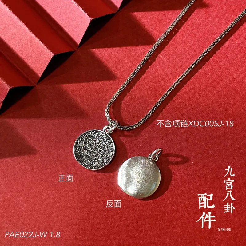 Silver 999 Retro Nine Palaces Eight Diagrams Pendant Necklace Braided Bracelet Accessories Buddha
Silver 999 Retro Nine Palaces Eight Diagrams Pendant Necklace Braided Bracelet Accessories Buddha
