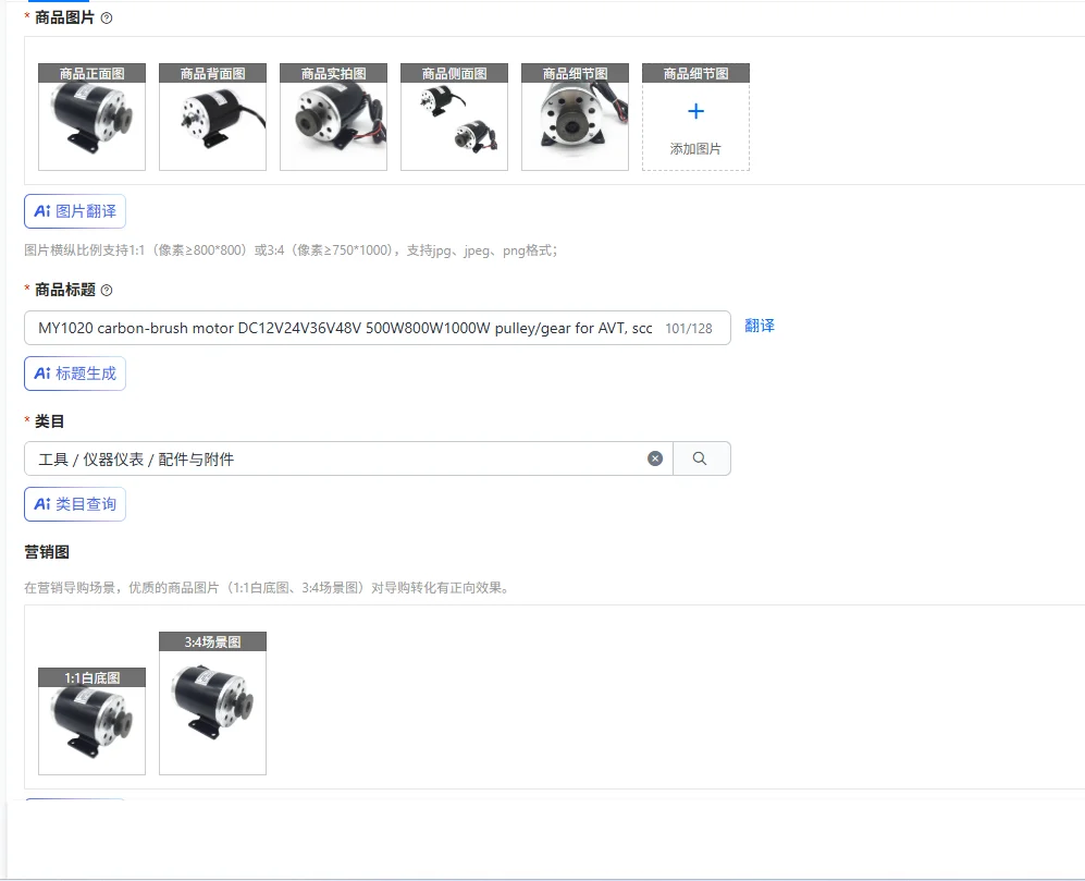 MY1020 carbon-brush motor DC12V24V36V48V 500W800W1000W pulley/gear for AVT, scooter, power tools, DIY
MY1020 carbon-brush motor DC12V24V36V48V 500W800W1000W pulley/gear for AVT, scooter, power tools, DIY