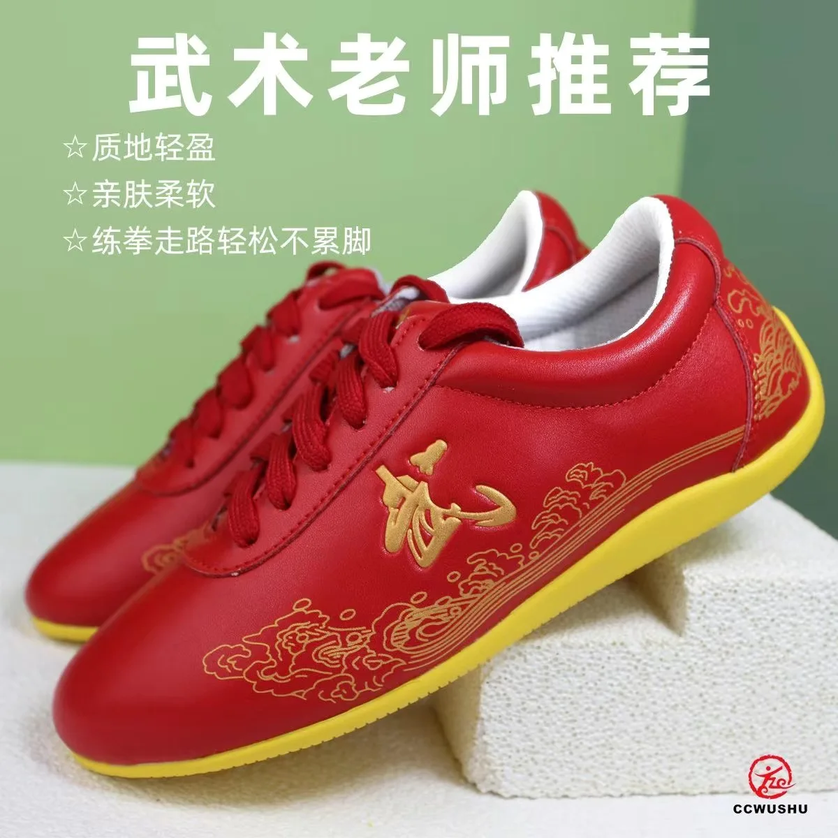 Chinese Kung Fu Shoes Martial Arts Shoes Tai Chi Kung Fu Shoes Martial Arts Training Shoes Southern Kung Fu Shoes
Chinese Kung Fu Shoes Martial Arts Shoes Tai Chi Kung Fu Shoes Martial Arts Training Shoes Southern Kung Fu Shoes