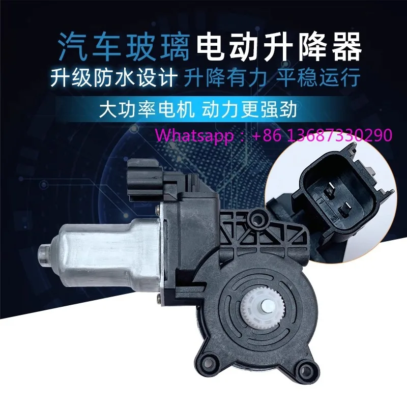 Window regulator motor assembly, car door and window electric motor
Window regulator motor assembly, car door and window electric motor
