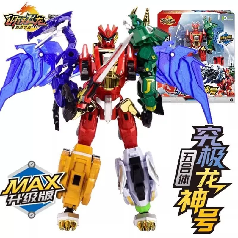 5 in 1 Dragon Force Transform Combined Mecha Robot Action Figures Dinosaur Transformation Robot Toys Deformed Vehicle Model Gift
5 in 1 Dragon Force Transform Combined Mecha Robot Action Figures Dinosaur Transformation Robot Toys Deformed Vehicle Model Gift