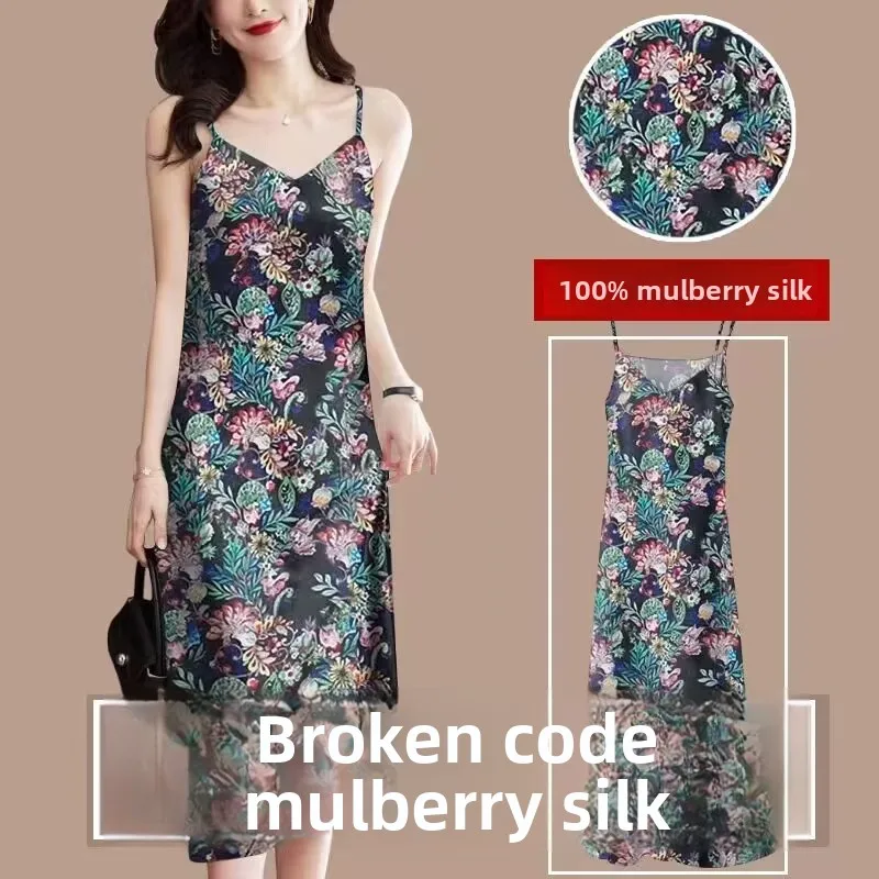 Summer Fashion Sleeveless Women's Vest Dress 2023 Versatile Strapless Innerwear Base Layer Print Loose Waist A-Line Skirt
Summer Fashion Sleeveless Women's Vest Dress 2023 Versatile Strapless Innerwear Base Layer Print Loose Waist A-Line Skirt