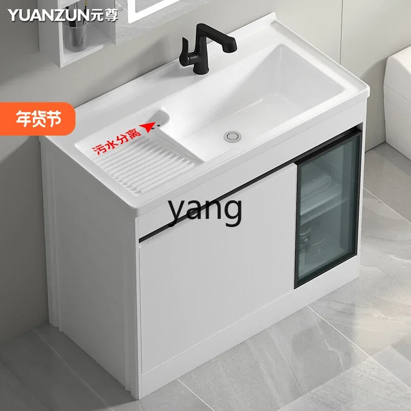 LMM space aluminum laundry cabinet combination washbasin floor-to-ceiling balcony wash basin integrated
LMM space aluminum laundry cabinet combination washbasin floor-to-ceiling balcony wash basin integrated