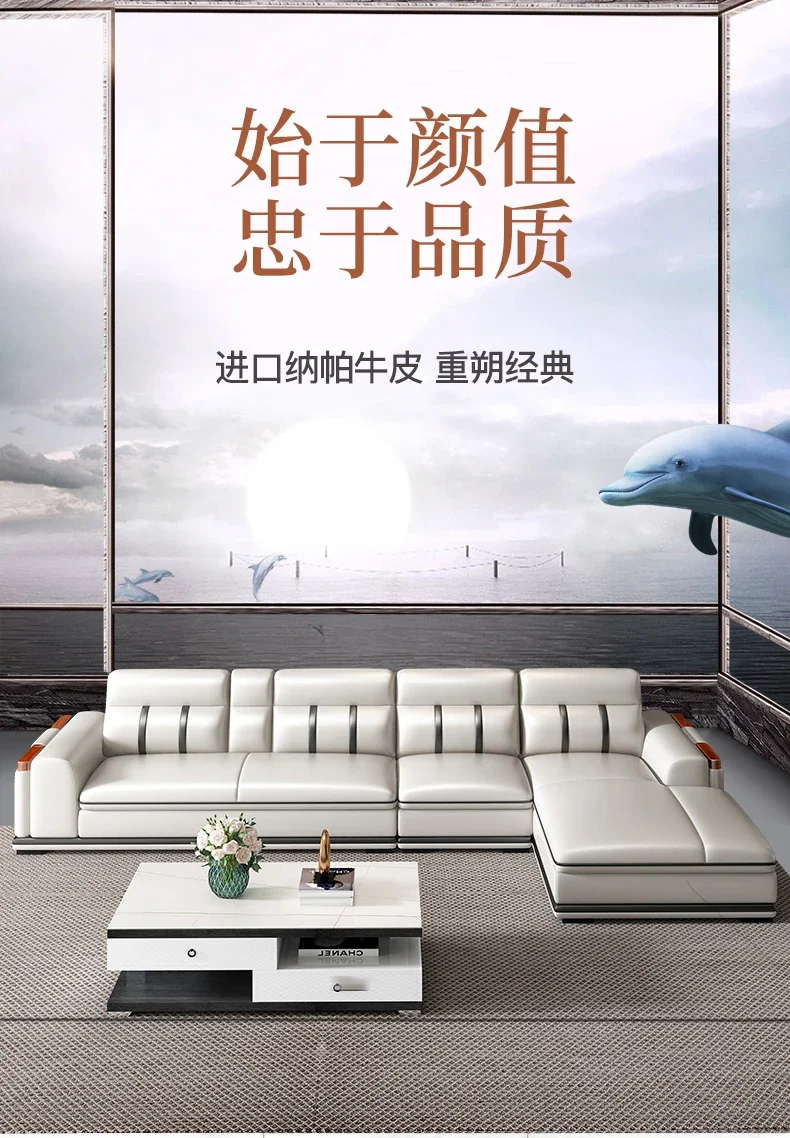 Leather sofa head cowhide living room modern simple custom solid wood combination furniture light luxury luxury leather furnitur
Leather sofa head cowhide living room modern simple custom solid wood combination furniture light luxury luxury leather furnitur
