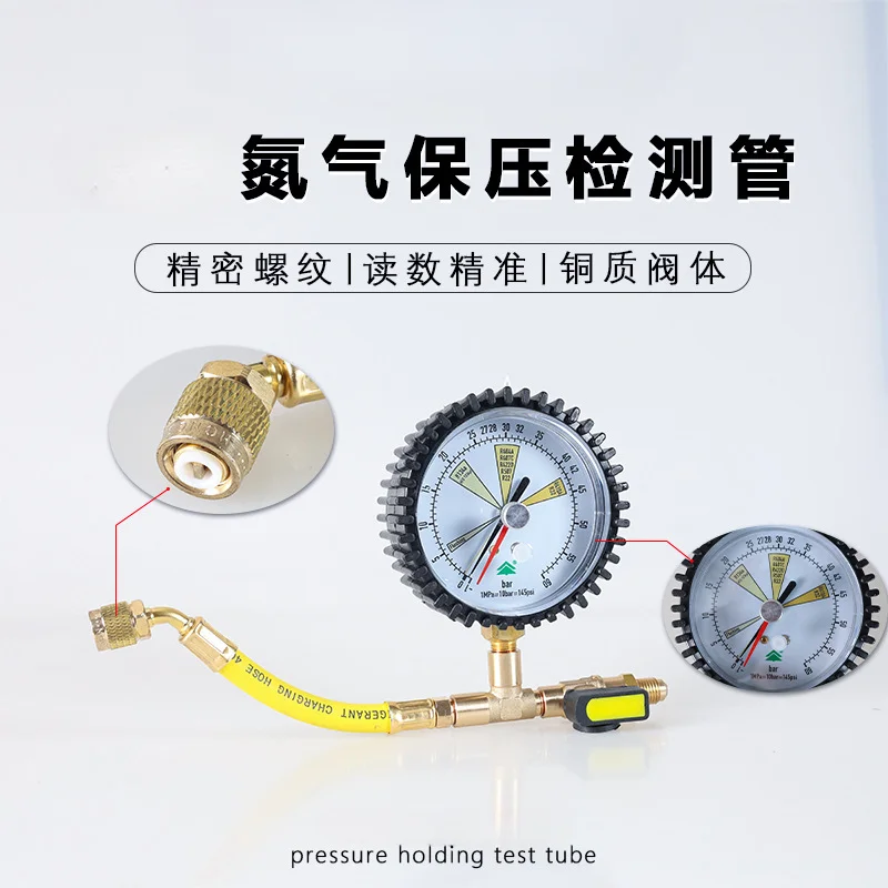 HS-NG Nitrogen Pressure Gauge Copper Pipe Pressure Gauge Air Conditioner Refrigerator Nitrogen Pressure Gauge Leak Measurement
HS-NG Nitrogen Pressure Gauge Copper Pipe Pressure Gauge Air Conditioner Refrigerator Nitrogen Pressure Gauge Leak Measurement