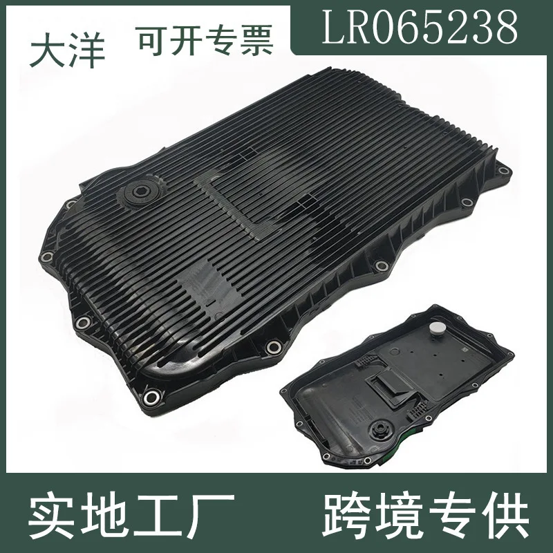 LR 065238 Поддон коробки передач для Jaguar F/XFR/XJ/XJR 2011-2016 Range Rover Sport
LR 065238 Поддон коробки передач для Jaguar F/XFR/XJ/XJR 2011-2016 Range Rover Sport