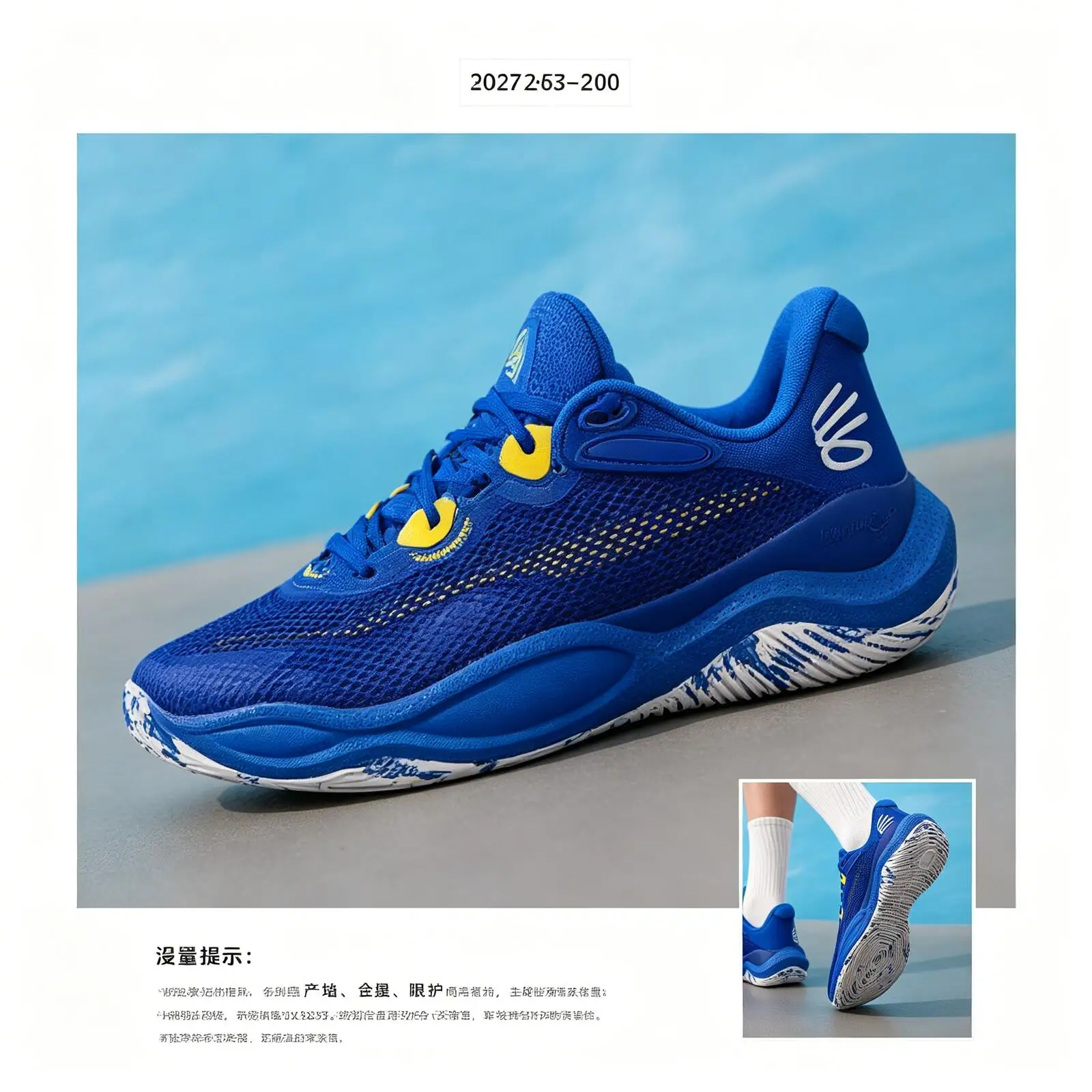 New Under Armour Men's And Women's Sports Curry Splash 24 Competition Training Cushioning Basketball Shoes 3027262-400
New Under Armour Men's And Women's Sports Curry Splash 24 Competition Training Cushioning Basketball Shoes 3027262-400