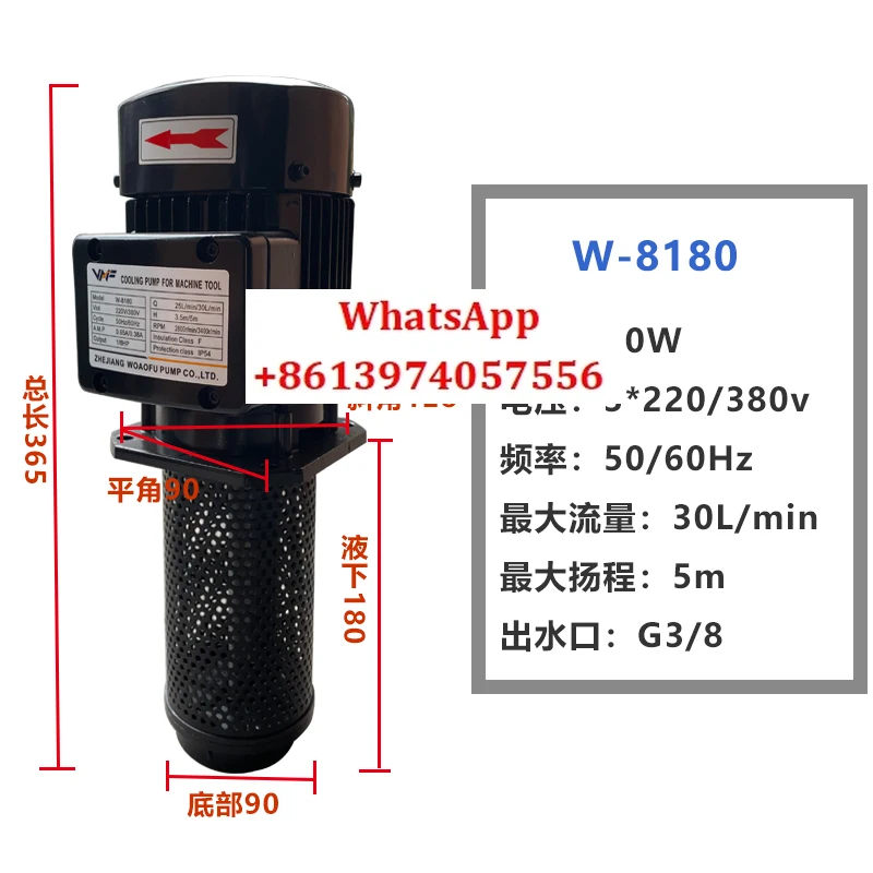 Machine tool water pump 380v three-phase W-8180 CNC machine tool turning and milling machine single-phase
Machine tool water pump 380v three-phase W-8180 CNC machine tool turning and milling machine single-phase