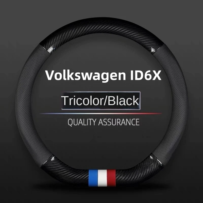 Suitable for Volkswagen ID6X car steering wheel cover crozz new and old 21-2022 four seasons universal non-slip sports handle
Suitable for Volkswagen ID6X car steering wheel cover crozz new and old 21-2022 four seasons universal non-slip sports handle