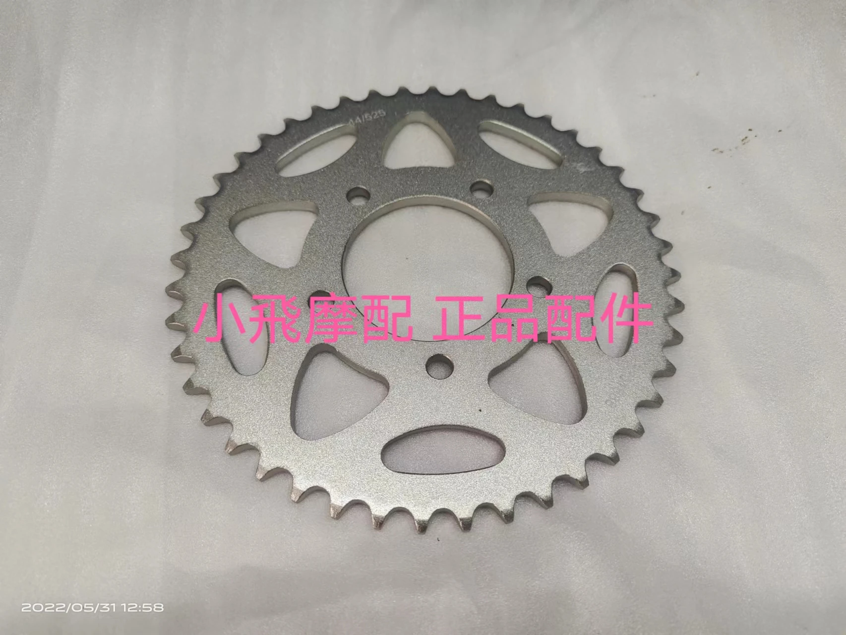 For Qjmotor SRK400 Accessories Qj Motor SRK 400 Motorcycle Small Sprocket Chain Disc Chain Gear Small Tooth Plate
For Qjmotor SRK400 Accessories Qj Motor SRK 400 Motorcycle Small Sprocket Chain Disc Chain Gear Small Tooth Plate