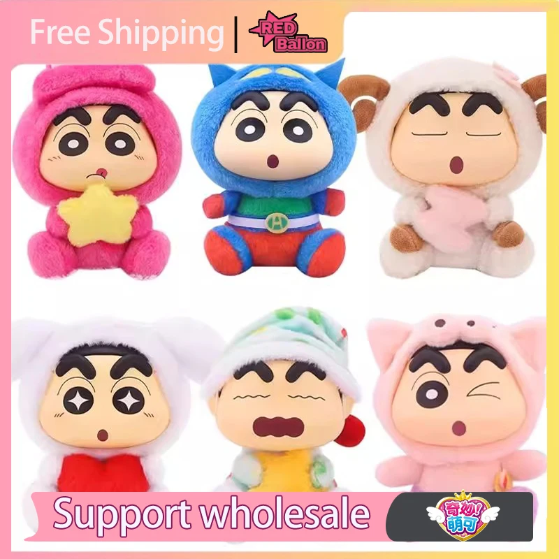 Original LDCX Crayon Shinchan Blind Box Fantasy Shinchan Series Vinyl Plush Trendy Toys Desktop Decoration Cute Birthyday Gifts
Original LDCX Crayon Shinchan Blind Box Fantasy Shinchan Series Vinyl Plush Trendy Toys Desktop Decoration Cute Birthyday Gifts