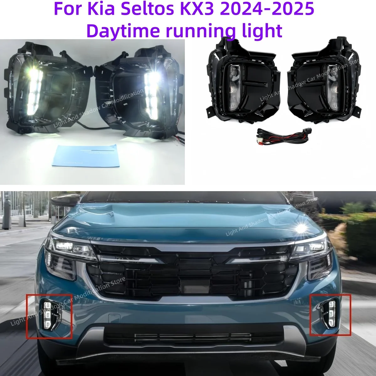 Для Kia Seltos KX3 2024-2025: Светодиодные дневные ходовые огни, модификация передних противотуманных фар, динамические указатели поворота, специализированные автозапчасти
Для Kia Seltos KX3 2024-2025: Светодиодные дневные ходовые огни, модификация передних противотуманных фар, динамические указатели поворота, специализированные автозапчасти